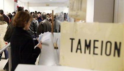 Αυξήθηκαν κατά 109.000 οι άνεργοι τον Σεπτέμβριο