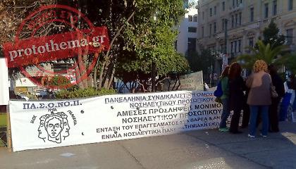 Νέες συγκεντρώσεις σήμερα στο κέντρο