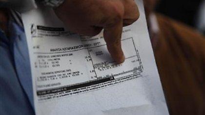 Άρχισε η αποστολή των λογαριασμών ΔΕΗ με το ειδικό τέλος