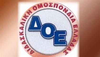 Αγώνα διαρκείας προαναγγέλλουν οι δάσκαλοι