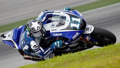 «Δύσκολες κατατακτήριες…»