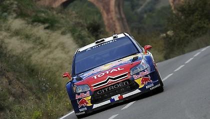 Η αρχή του τέλους