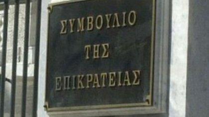 Πρώτη προσφυγή στο ΣτΕ για το χαράτσι της ΔΕΗ