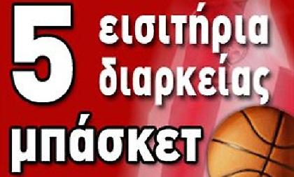 To bam.gr σας στέλνει στο ΣΕΦ