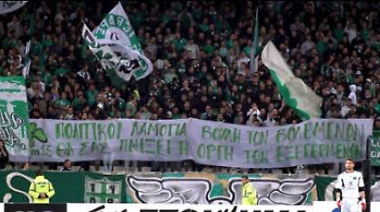 FC: Για όλα φταίει το πανό...