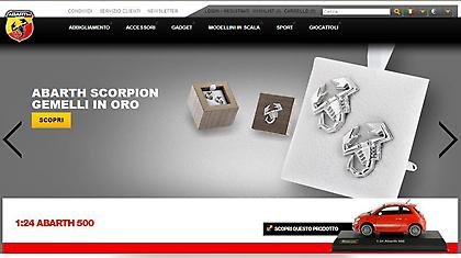 Νέο Abarth online Store!