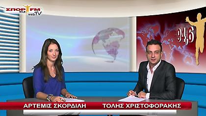 Δελτίο Ειδήσεων στη WEB TV