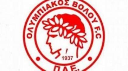 Στην αντεπίθεση ο Ολυμπιακός Βόλου