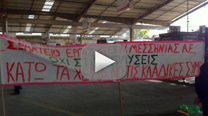 Χωρίς προβλήματα τα δρομολόγια των ΚΤΕΛ