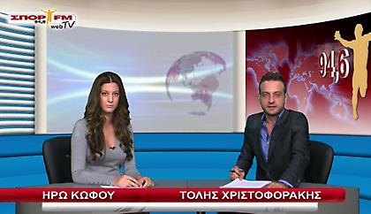 Δελτίο Ειδήσεων στη WEB TV