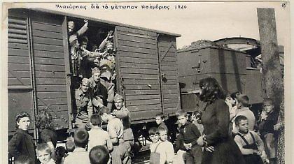 28η Οκτωβρίου 1940