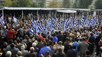 Παρέλασαν… οι διαδηλωτές!