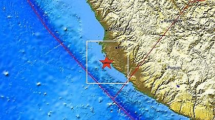 Σεισμός 6,9 Ρίχτερ στο Περού