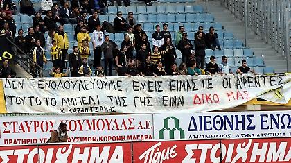 Μήνυμα με… υπογραφή Καζαντζάκη