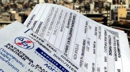 Συνεχίζονται οι προσφυγές για το χαράτσι της ΔΕΗ