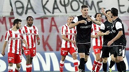 Άμυνα - σουρωτήρι ο Ολυμπιακός!