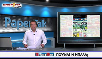 Paper Talk στη Web TV!