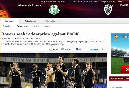 «Το παρθενικό ταξίδι του ΠΑΟΚ»