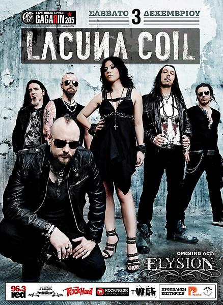 Οι Lacuna Coil στην Ελλάδα