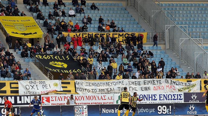 Σε κυκλοφορία τα εισιτήρια με Παναιτωλικό