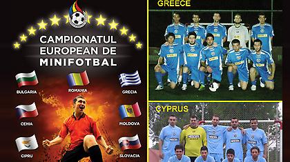 Ελλάδα – Κύπρος στην ελίτ της Ευρώπης στο 5x5!