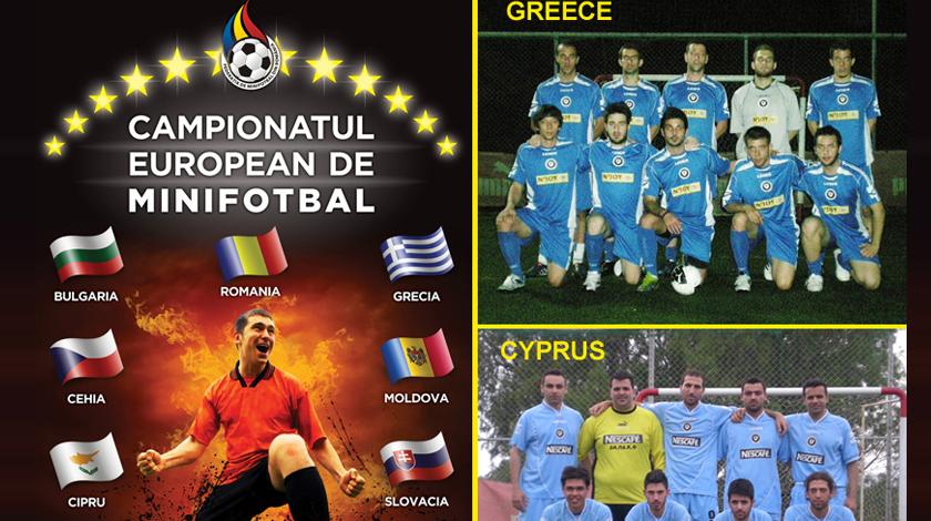 Ελλάδα – Κύπρος στην ελίτ της Ευρώπης στο 5x5!