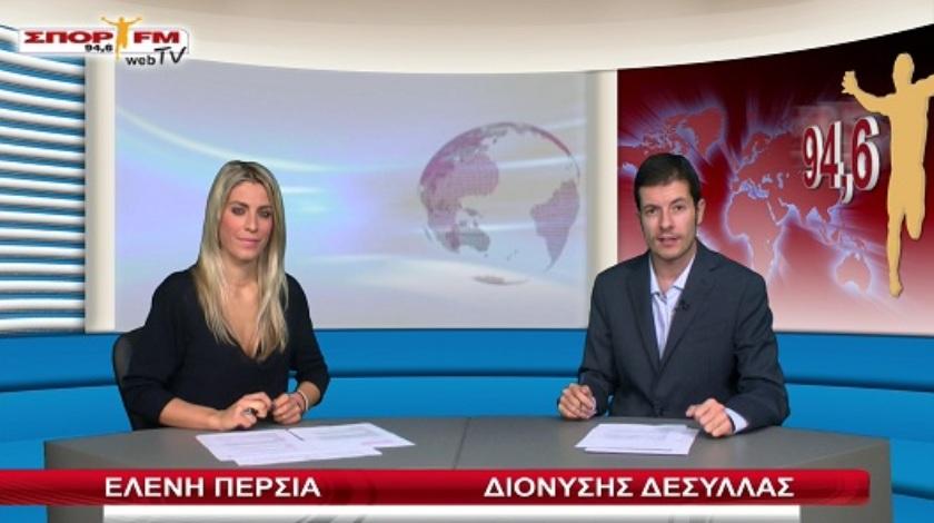 Δελτίο Ειδήσεων στη WEB TV