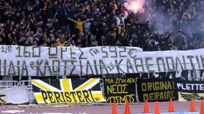 «Μην σηκώσετε πολιτικού περιεχομένου πανό»