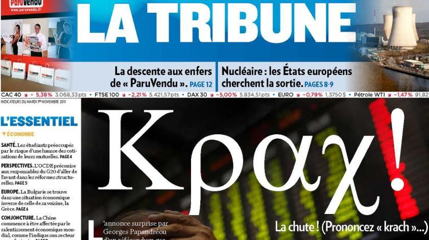 «Τρελός ο Παπανδρέου, που παίζει με τη φωτιά…»