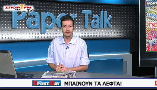 Paper Talk στη Web TV!