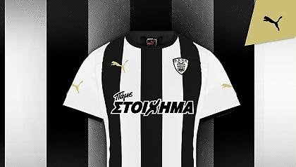 Αυτός είναι ΠΑΟΚ!