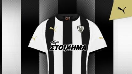 Αυτός είναι ΠΑΟΚ!