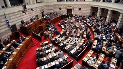 Σημειώστε την ημερομηνία