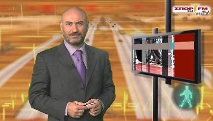 Up... και φύγαμε (video)!