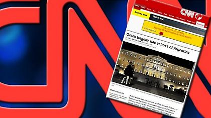 CNN: «Ο Παπανδρέου να έχει έτοιμο ένα ελικόπτερο!»
