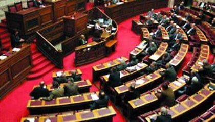 Τι προβλέπει το Σύνταγμα για τη δεδηλωμένη