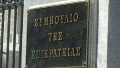 Συζητήθηκαν στο ΣτΕ οι προσφυγές κατά του τέλους επιτηδεύματος