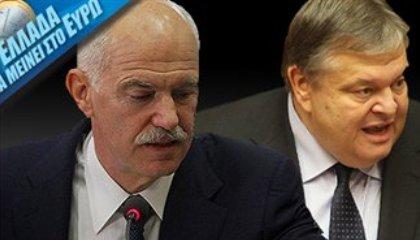 Συνάντηση Παπανδρέου - Βενιζέλου για τα περαιτέρω...
