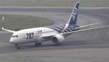 Προσγείωση μετ' εμποδίων για Boeing 787