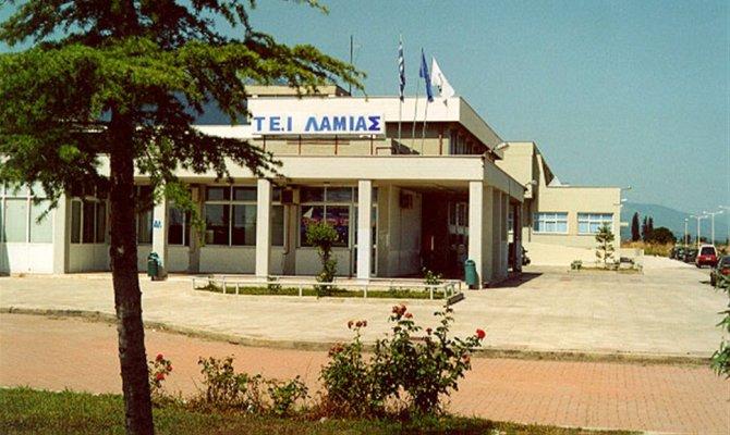 Φοιτητές του ΤΕΙ Λαμίας είχαν να φάνε δύο ημέρες