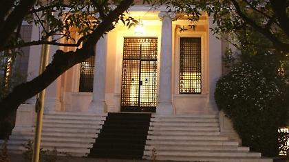 Πληροφορίες για τρίτο πρόσωπο!