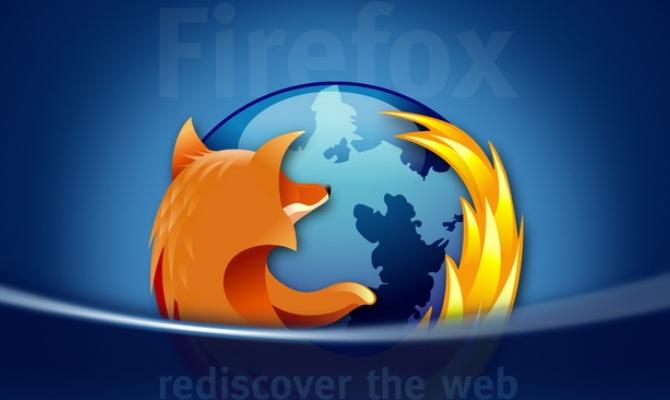 Κατεβάστε τον Firefox 8