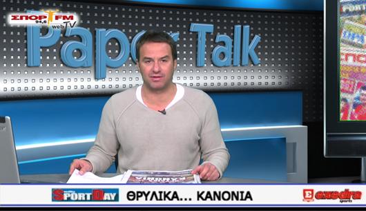 Paper Talk στη Web TV!