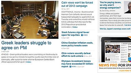 Επιστροφή στη δραχμή βλέπουν οι ξένοι!