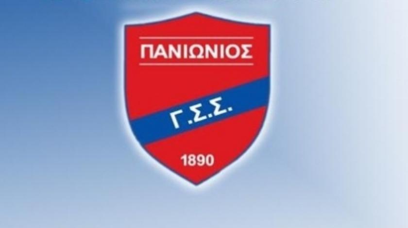 «Ο Πανιώνιος έχει δώσει την εξουσιοδότηση»