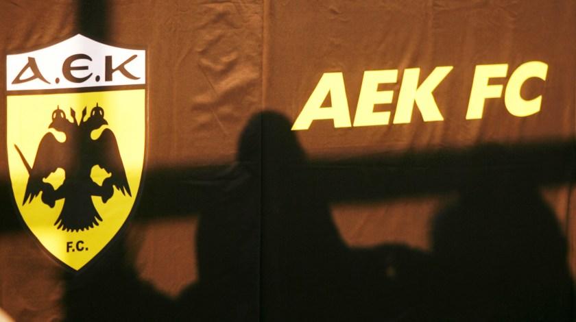 Αυτές… ενόχλησαν