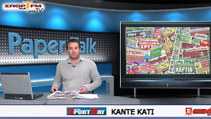 Paper Talk στη Web TV!
