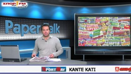 Paper Talk στη Web TV!