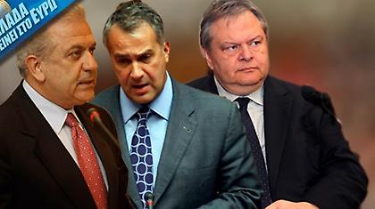 Ποιοι υπουργοί μένουν - ποιοι έρχονται