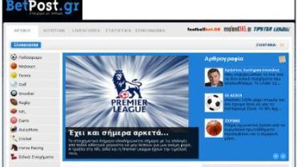 Το Heineken Cup  στο betpost!